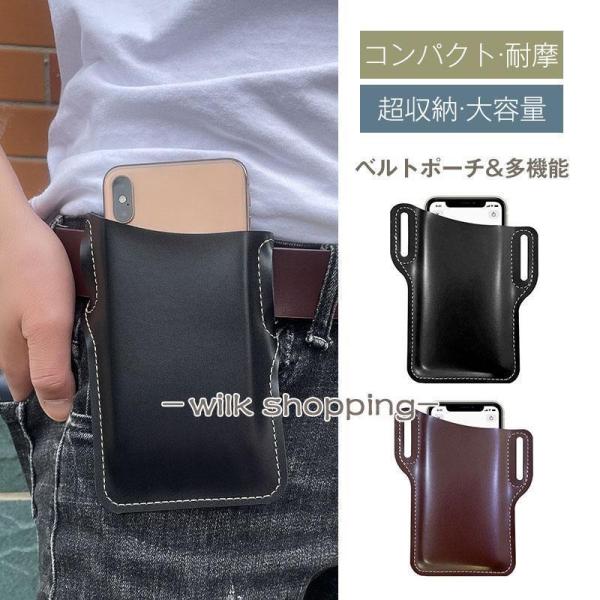 ベルトポーチスマホ メンズ 仕事用 スマホ入れ コンパクト 耐摩 長持ち 登山 スマホポーチ スマホ...