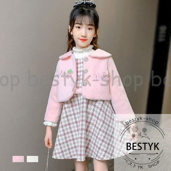 韓国子供服 セットアップ キッズ 女の子 冬服 アウター+ジャンパースカート 2点セット 結婚式 パ...