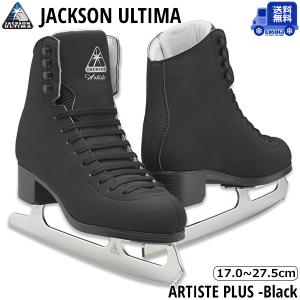 フィギュアスケート靴 JACKSON アーティストプラスセット -Black