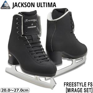 フィギュアスケート靴 JACKSON フリースタイル FS [ミラージュセット] -Black｜kosugi-skate