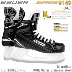 アイスホッケー スケート靴 BAUER（バウアー） シュープリーム S140 SR