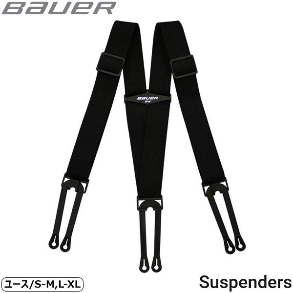 BAUER アクセサリー サスペンダー ジュニア ラッピング可 -TC/LP+