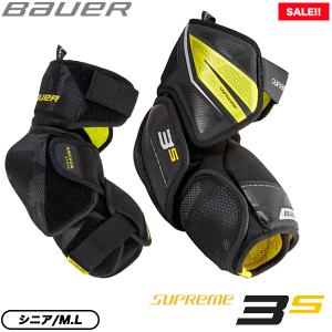 BAUER エルボー S21 シュープリーム 3S シニア アイスホッケー