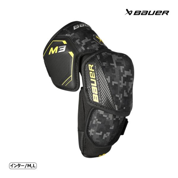 BAUER エルボー S23 シュープリーム M3 インター アイスホッケー