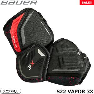 BAUER エルボー S22 ベイパー 3X シニア アイスホッケー｜kosugi-skate