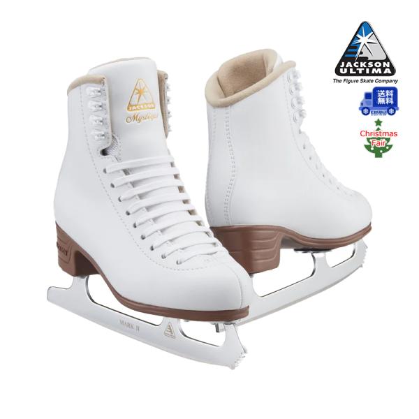 フィギュアスケート靴 JACKSON ミスティークセット ホワイト 送料無料