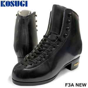 KOSUGI スケート靴 F3A ミディアム NEW -Black｜kosugi-skate