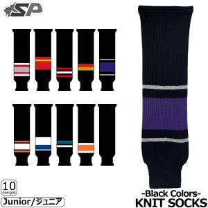 SP Apparel ホッケーストッキング ニット -Black Colors -ジュニア