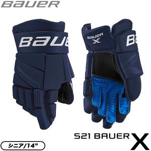 BAUER グローブ S21 X シニア アイスホッケー｜kosugi-skate