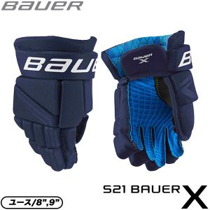 BAUER グローブ S21 X ユース アイスホッケー｜kosugi-skate