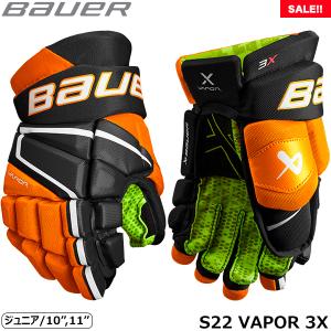 BAUER グローブ S22 ベイパー 3X ジュニア アイスホッケー｜kosugi-skate