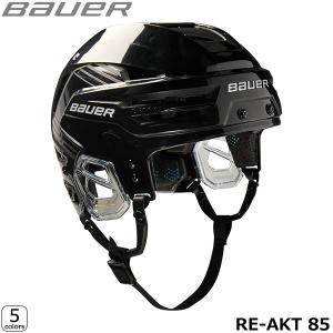 BAUER ヘルメット リアクト 85 アイスホッケー｜kosugi-skate