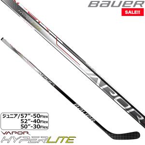 アイスホッケー Bauer スティック 1本 写真右 日本最大級の通販サイト