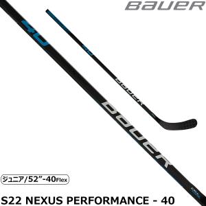 BAUER ワンピーススティック S22 ネクサス PERFORMANCE 40フレックス