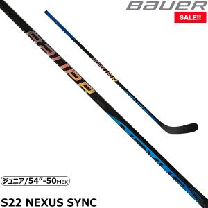 BAUER ワンピーススティック S22 ネクサス SYNC ジュニア 50フレックス アイスホッケー SALE!!｜kosugi-skate