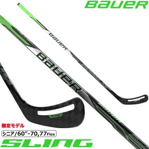 BAUER ワンピーススティック S21 スリング シニア アイスホッケー｜kosugi-skate