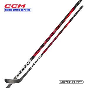 BAUER ワンピーススティック S21 ベイパー ハイパーライト インター アイスホッケー SALE!! : スケート靴・用品の小杉スケート - 通販 - Yahoo!ショッピング BAUER ワンピーススティック S21 ベイパー ハイパーライト インター アイスホッケー SALE!! : スケート靴・用品の小杉スケート - 通販 - Yahoo!ショッピング