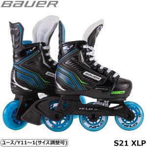 BAUER インラインスケート靴 S21 XLP ADJUSTABLE ユース｜kosugi-skate