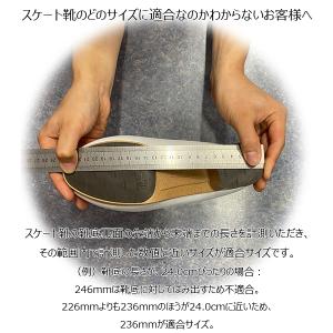 JACKSON ATOM SKATES インラ...の詳細画像3