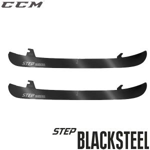 CCM ランナー STEP BLACKSTEEL（左右セット） アイスホッケー｜kosugi-skate