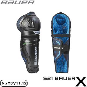 BAUER レガード S21 X ジュニア アイスホッケー｜kosugi-skate