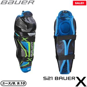 BAUER レガード S21 X ユース アイスホッケー SALE!!｜スケート靴・用品の小杉スケート