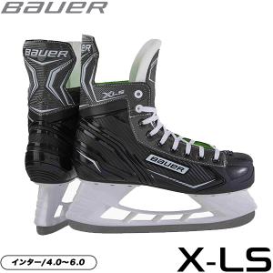 BAUER スケート靴 S21 X-LS インター アイスホッケー｜kosugi-skate