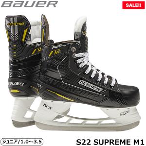 BAUER（バウアー) VAPOR X2.7 S19 （ベイパー エックス2.7 S19  