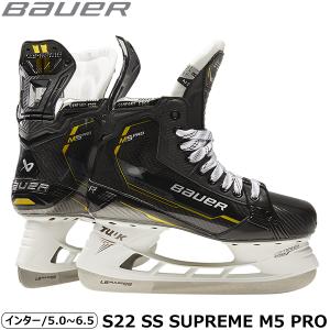 2022年ファッション福袋 BAUER SUPREAME 靴 7.5 アイスホッケー 3S