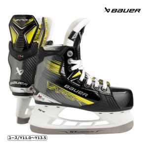 BAUER スケート靴 S23 ベイパー X4 ユース アイスホッケー｜kosugi-skate