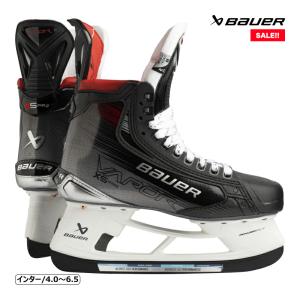 BAUER スケート靴 S23 ベイパー X5 PRO インター アイスホッケー （ランナー別売り）｜kosugi-skate