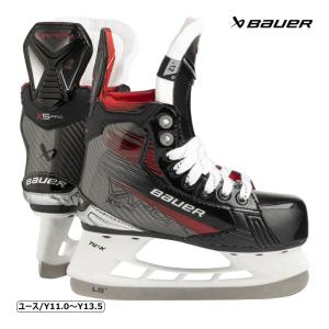 送料無料】BAUER（バウアー) VAPOR X500 （ベイパー エックス500