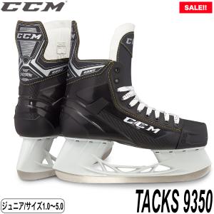 CCM スケート靴 スーパータックス 9350 ジュニア アイスホッケー