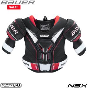 BAUER ショルダー S18 NSX ジュニア