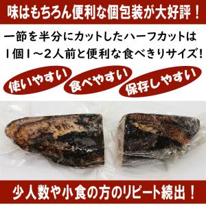 自宅用 鰹のたたき ハーフカット 6個 たれ塩...の詳細画像4