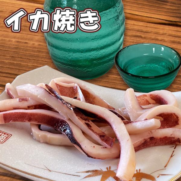 おつまみ いか 焼きイカ 500g 冷凍 解凍するだけ 簡単 手軽 アレンジ 調理 大容量 業務用 ...