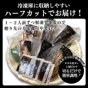 御中元 ギフト 感謝 お礼 贈答用 鰹のたたき...の詳細画像4