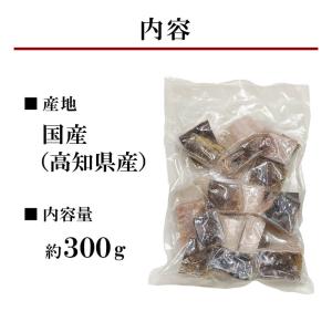 高知県 骨切りうつぼカット 300g 粉なし ...の詳細画像4