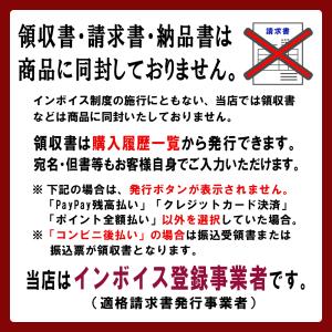 高知県 骨切りうつぼカット 300g 粉なし ...の詳細画像5