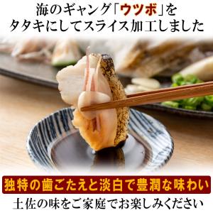お試し 同梱に 高知 珍味 うつぼのたたき 1...の詳細画像3