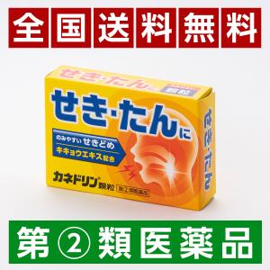 カネドリン顆粒 ６包（せき、たんに）漢方生薬キキョウエキス配合【指定第２類医薬品】咳　喉　鎮咳　去痰　せき止め　去痰剤　市販薬　鎮咳薬　｜kosyodo-store