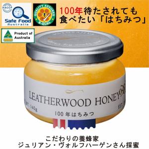 幻の蜂蜜！レザーウッドハニー タスマニア 500g : お酒のちゃがた