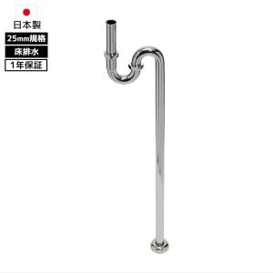 カクダイ,床排水用ジャバラ付Sトラップ(呼び32mm,長さ624mm,樹脂製)洗面排水部品,434-401-32 : 434-401-32 : 水道屋さん - 通販 - Yahoo!ショッピング カクダイ,床排水用ジャバラ付Sトラップ(呼び32mm,長さ624mm,樹脂製)洗面排水部品,434-401-32 : 434-401-32 : 水道屋さん - 通販 - Yahoo!ショッピング
