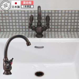 essence 蛇口 2ハンドル NEW リズ混合栓 混合水栓 エッセンス 選べる3
