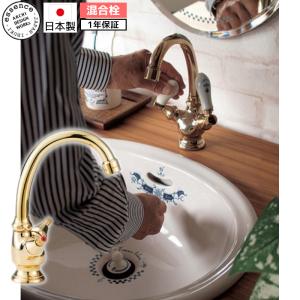 essence 蛇口 2ハンドル NEW リズ混合栓 混合水栓 エッセンス 選べる3