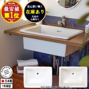 LIXIL リクシル 洗面器 バック無中形流し 手洗い 壁付式 S-3□ 2 LIXIL リクシル 洗面器 バック無中形流し 手洗い 壁付式 S-3□ 2