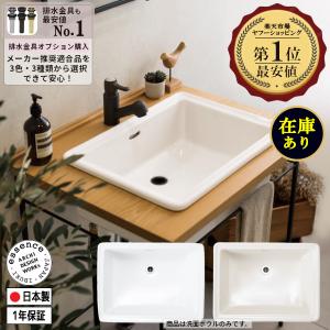 新品未使用品　essence 洗面器　L−Rectangle E274240 Essence洗面器Lレクタングル : アンの部屋 - 通販 - Yahoo