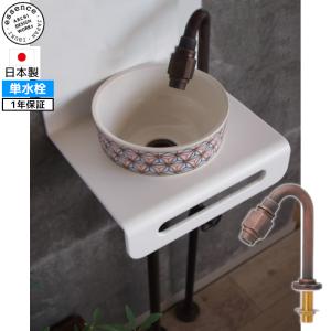 essence トイレ用手洗器 おしゃれ かわいい コンパクト 手洗い器