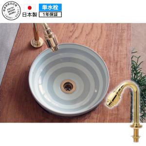 essence 蛇口 単水栓 交換 手洗器 おしゃれ トイレ 日本製 横方寸 L 横