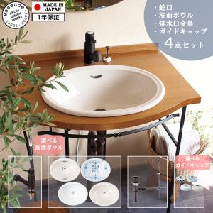 essence 手洗い 洗面ボウル 洗面所 おしゃれ ペデスタルシンク